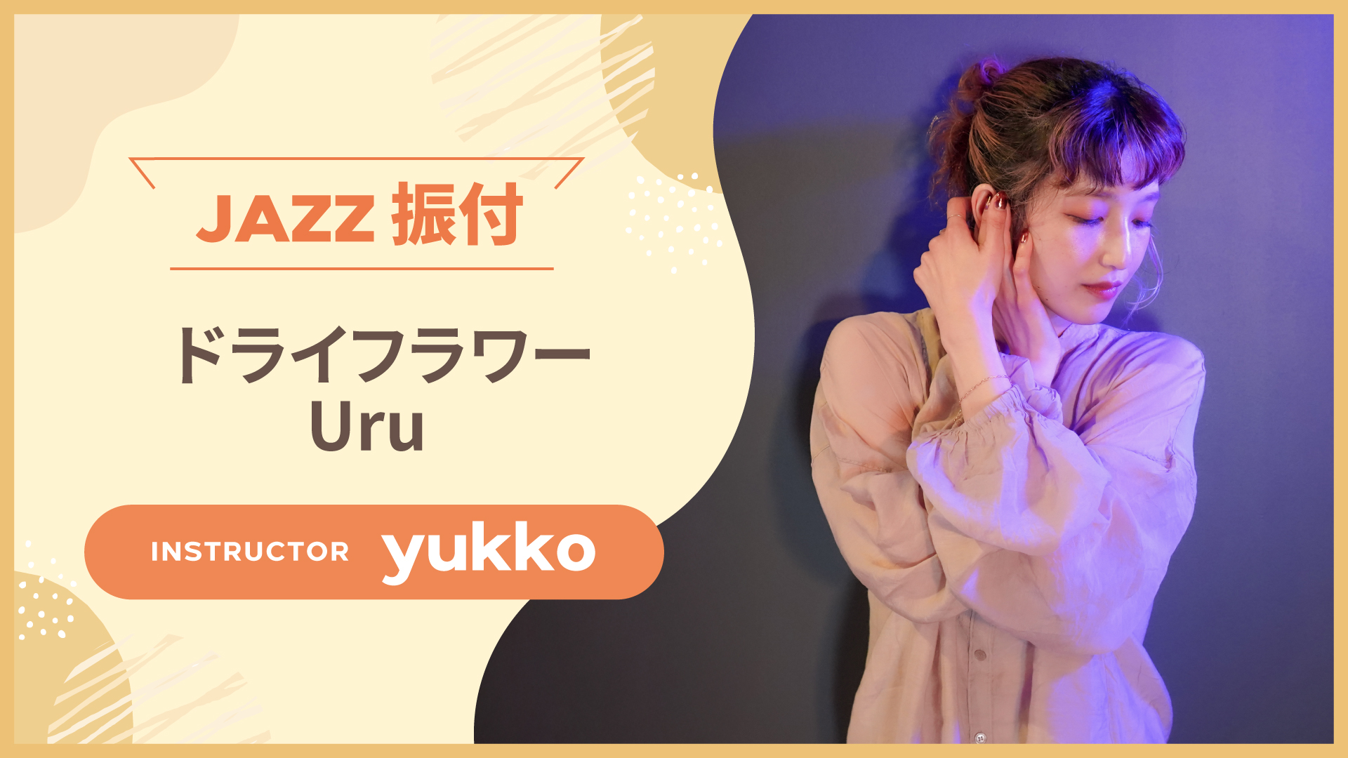 image-72d9f461df8b4706b367c80b2f3ede99