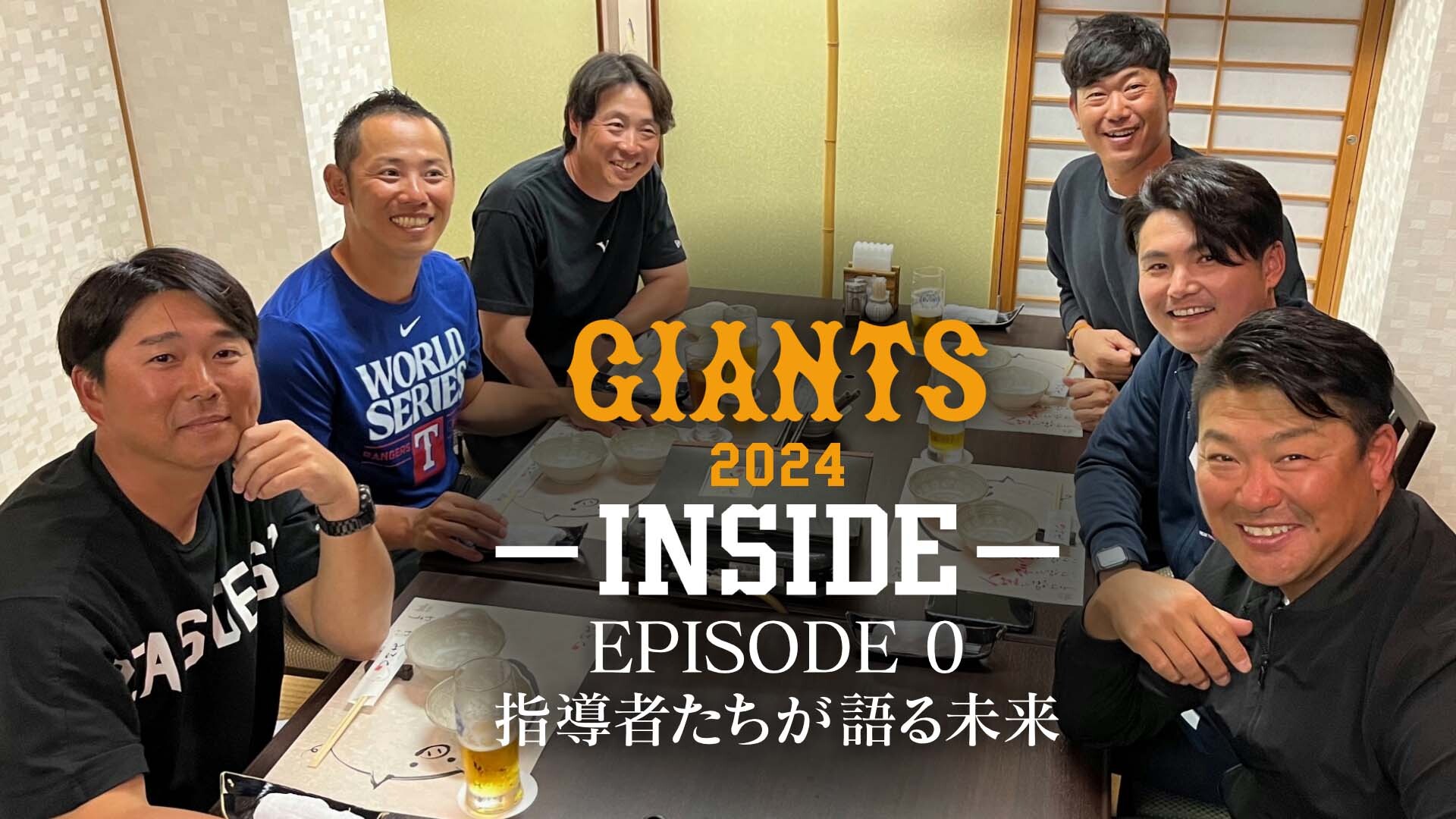 巨人　松井楓　ビジター　ユニフォーム 021 育成 巨人 松井楓 ビジター ユニフォーム 021 育成 - メルカリ