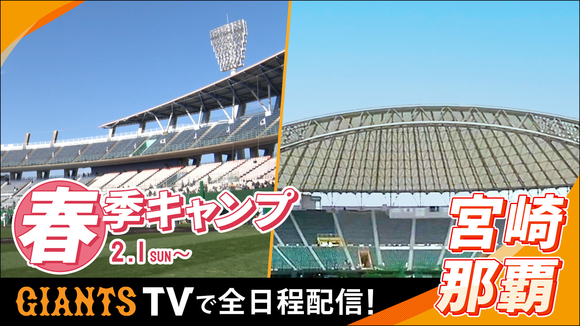 巨人　松井楓　ビジター　ユニフォーム 021 育成 巨人 松井楓 ビジター ユニフォーム 021 育成