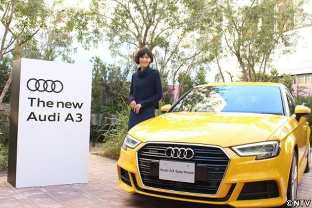 田丸麻紀 アウディは 恋させてくれる車