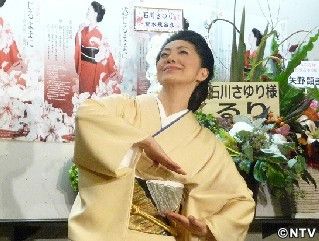 石川さゆり ジョジョ立ち こんな感じ