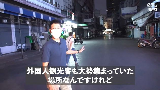観光スポット軒並み閉鎖 バンコクのいま 観光スポット軒並み閉鎖 バンコクのいま