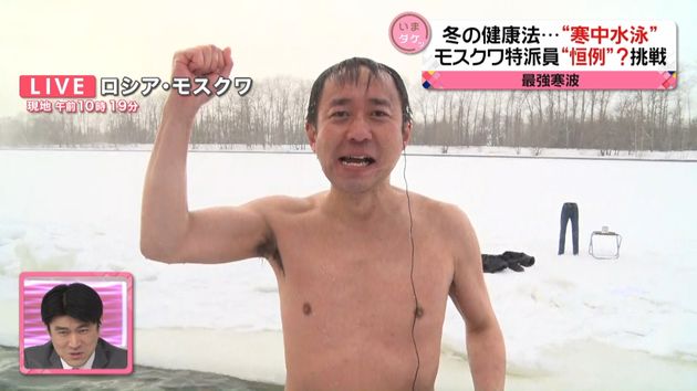 ロシア 冬の風物詩 寒中水泳 に挑戦