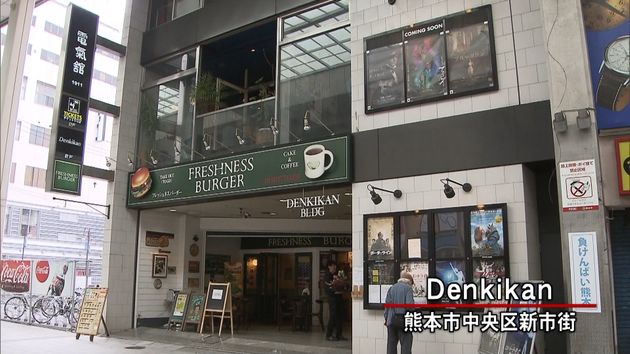 県内初 熊本市の映画館が営業再開