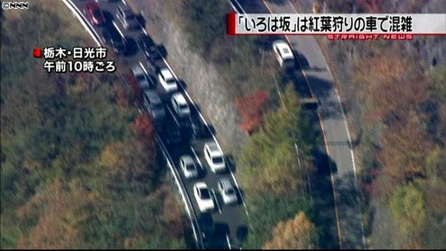 ３連休スタート １１時現在の道路混雑状況